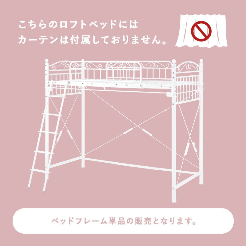 ロフトベッド 5