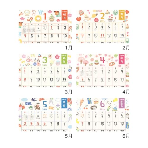 ひだまり歳時記　壁掛けカレンダー 3