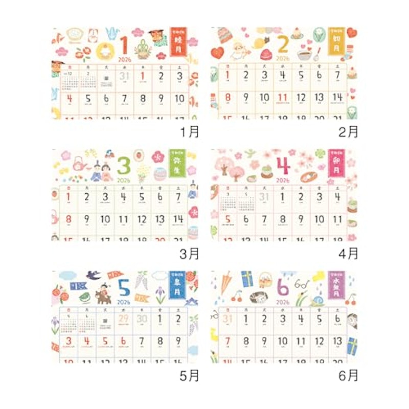 ひだまり歳時記 壁掛けカレンダー 3