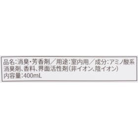 小林製薬 お部屋の消臭元 パルファムノアールを検証レビュー!置き型消臭剤の選び方も紹介 4