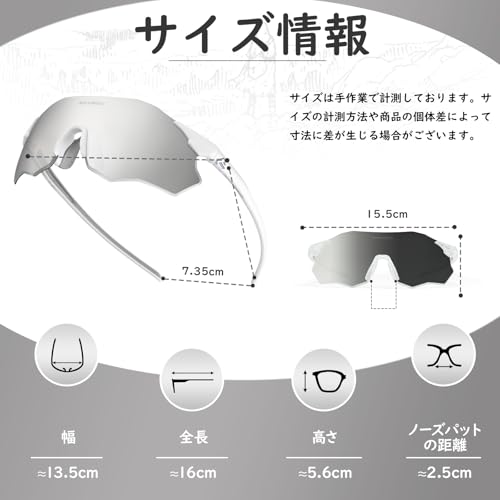 調光サングラス 3
