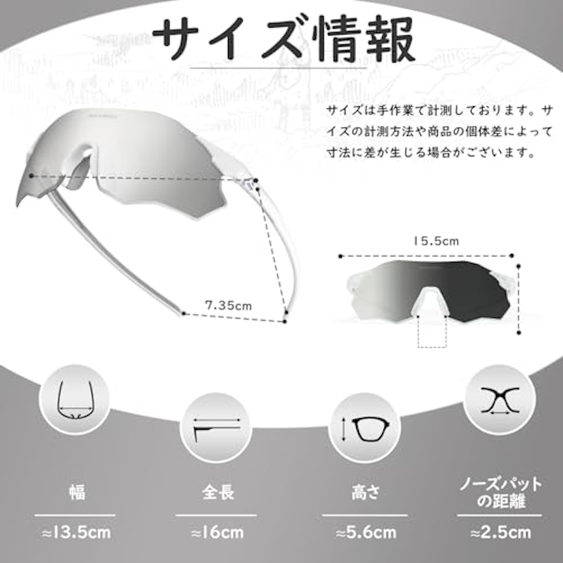 調光サングラス 3