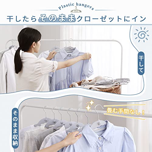すべらないハンガー 6