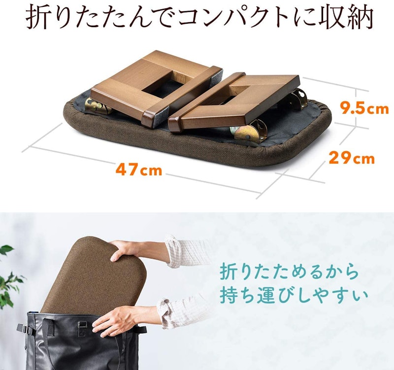 折りたたみ正座椅子 3