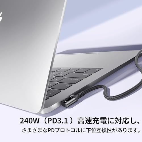 Thunderbolt 4 ケーブル L字型 1.5m 2