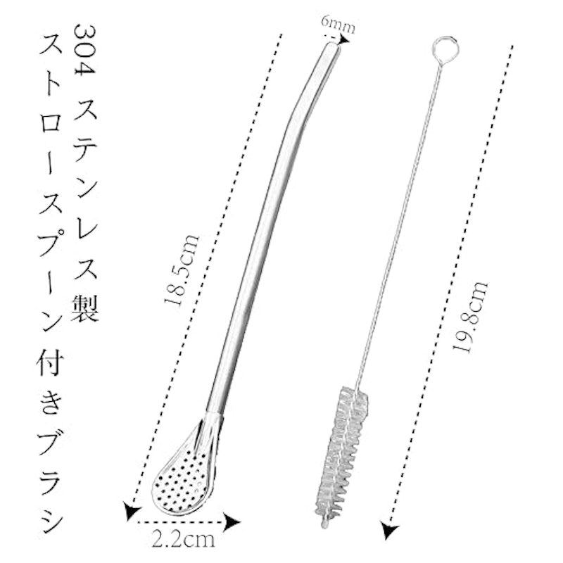 ステンレス製スプーンストロー 3