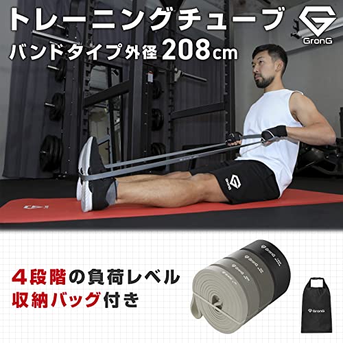 トレーニングチューブ 2