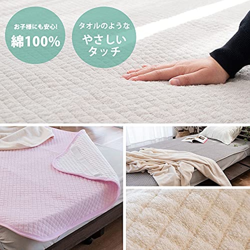 敷きパッド 3