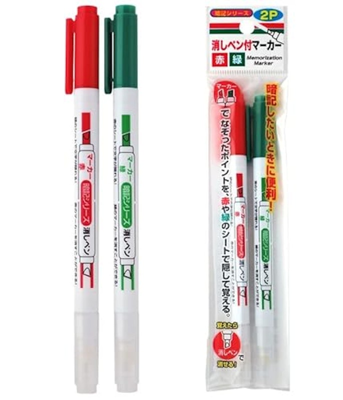 暗記シリーズ 消しペン付きマーカー 2P 1