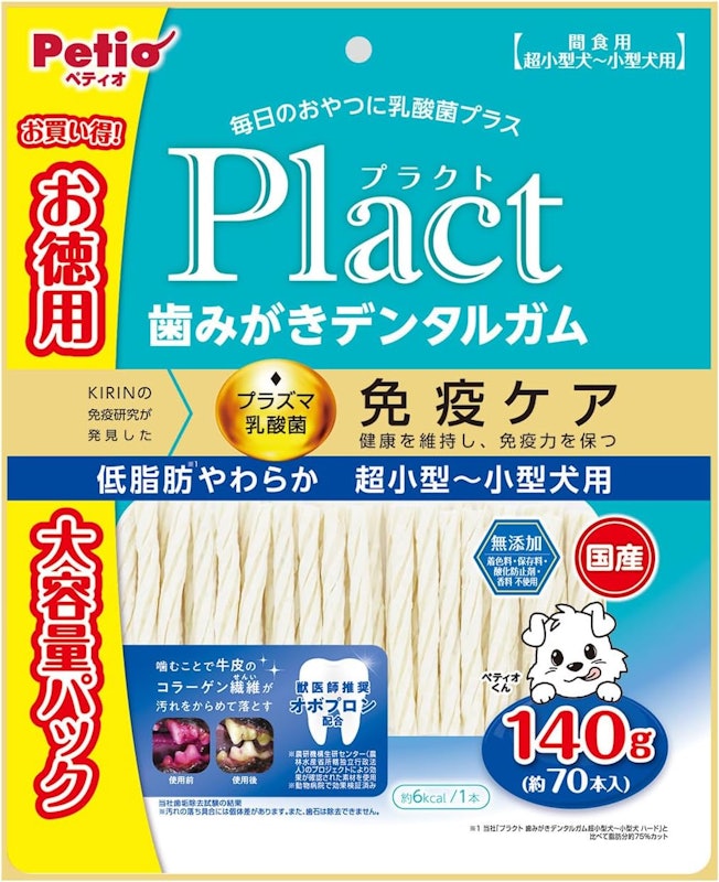 歯みがきデンタルガム 超小型~小型犬用 1