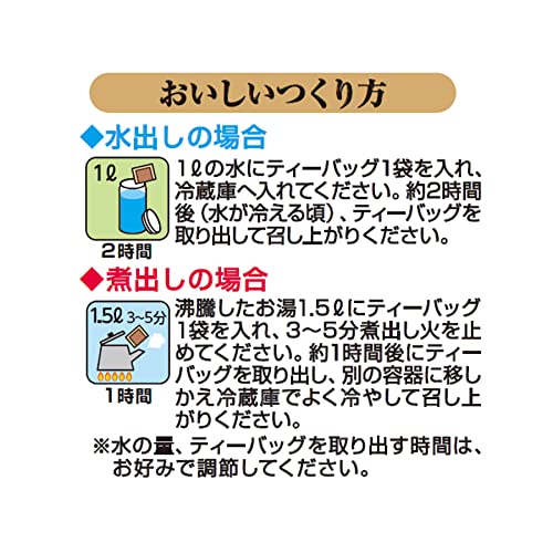 香ばし麦茶 4