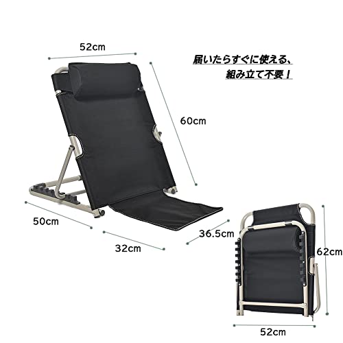 多機能座椅子 2