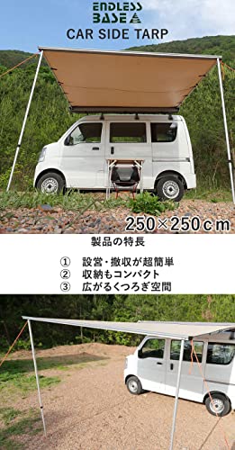 カーサイドタープ 2