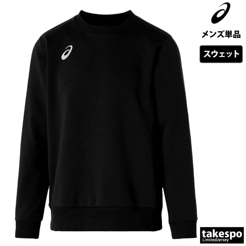 スウェットクルートップ 2