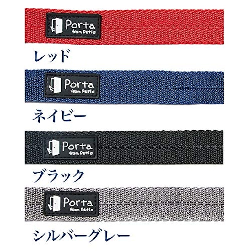 Porta カラー 5