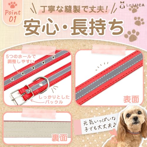 はんしゃ首輪 3