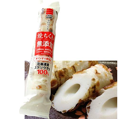 焼きちくわ 1