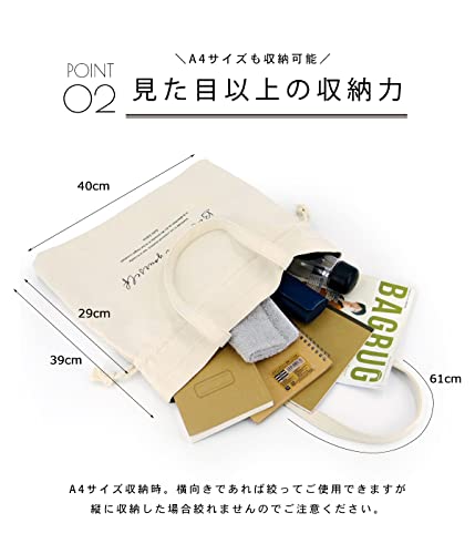トートバッグ 4