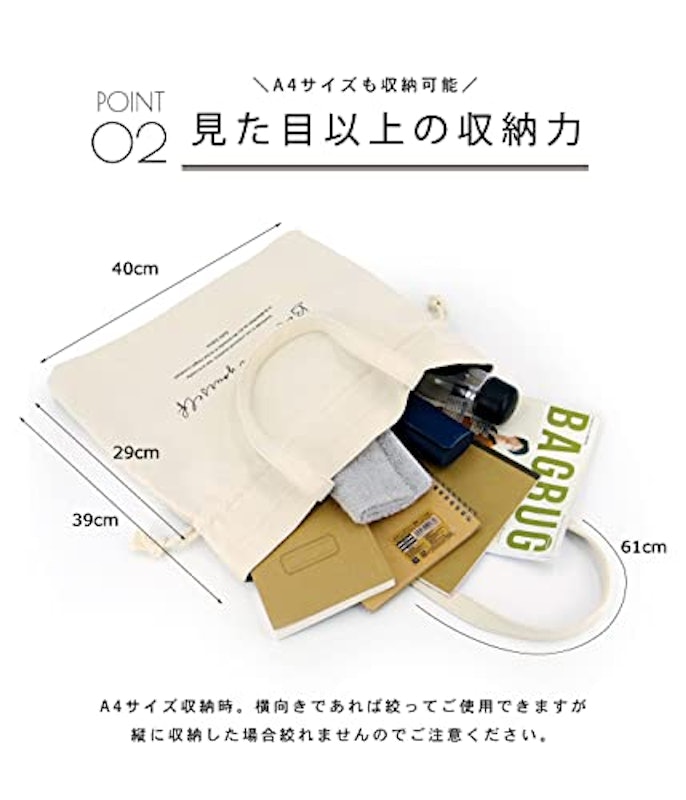 トートバッグ 4