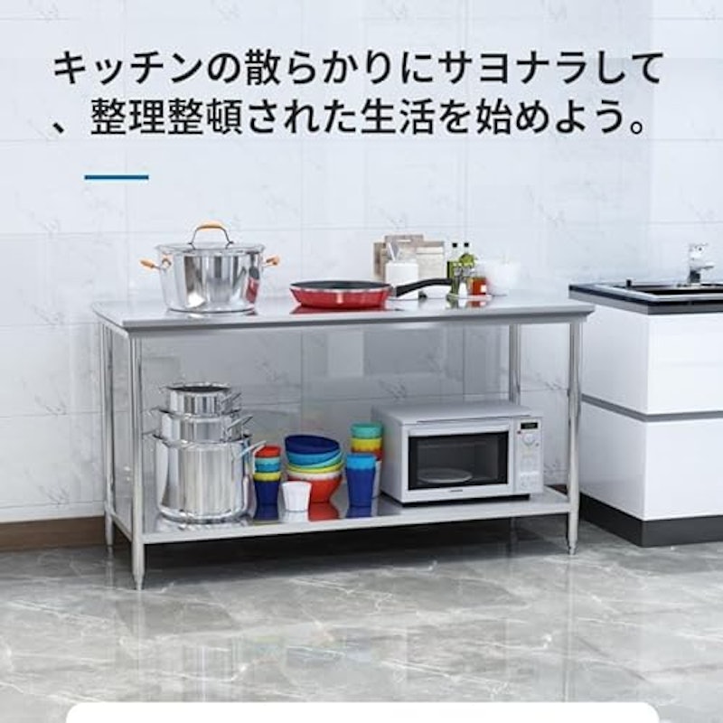 ステンレス作業台 2