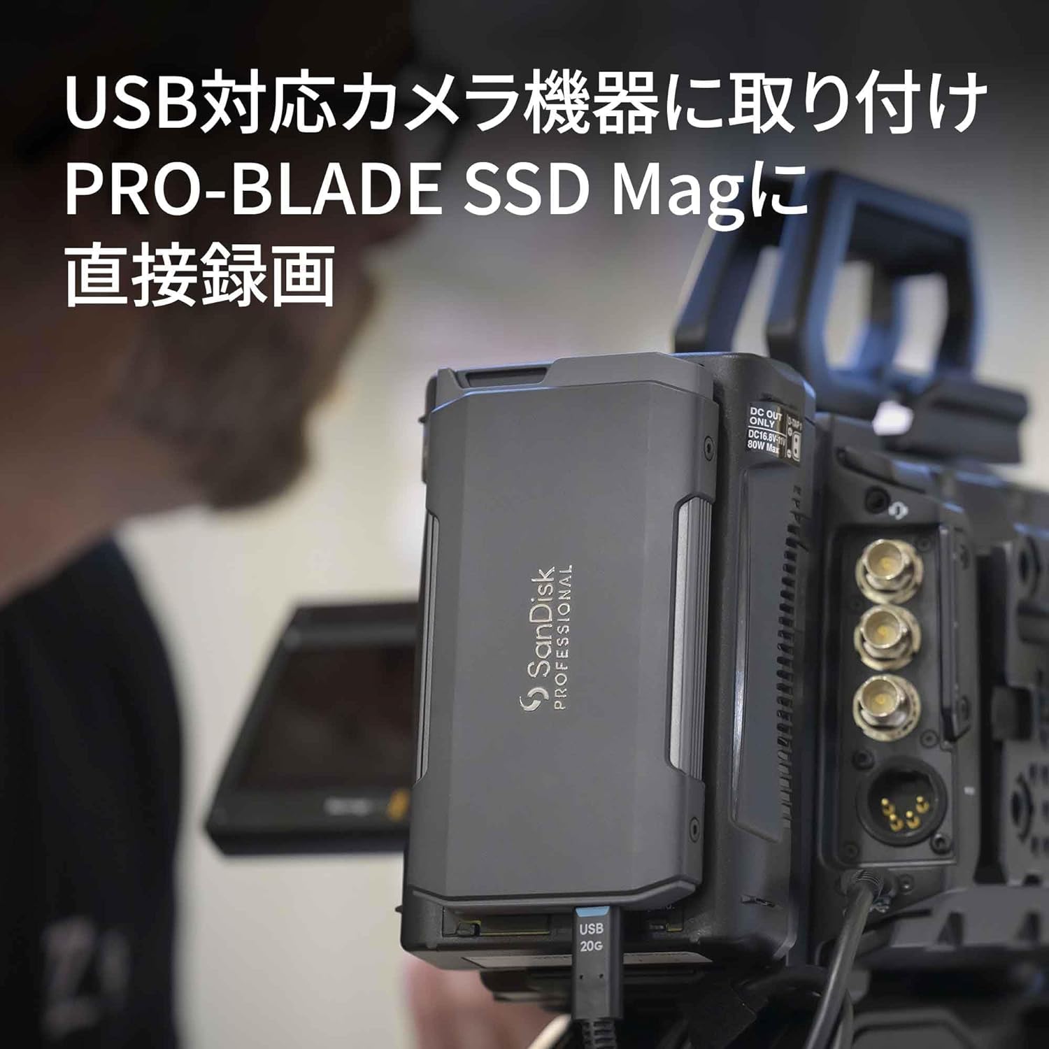 PRO-BLADE TRANSPORT 7