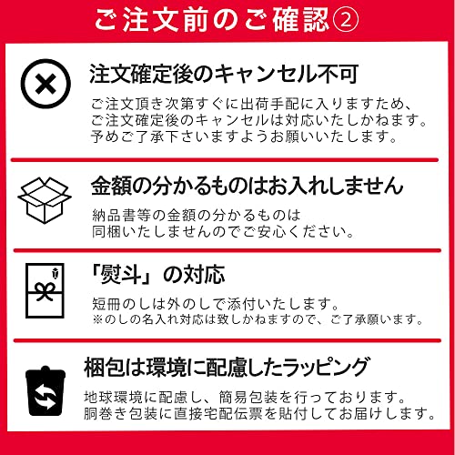 特選ロースハム・直火焼やきぶた2本詰め 8