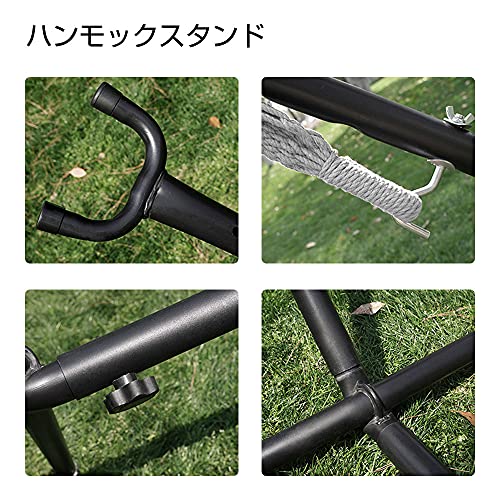 自立式ハンモック 2