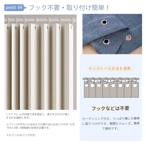 アコーディオンカーテン 6