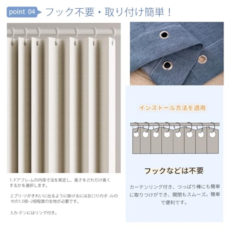 アコーディオンカーテン 6