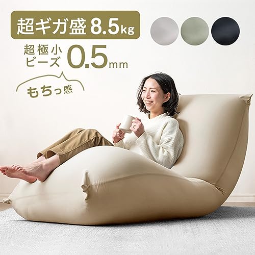  超ギガ盛 ビーズクッション 3
