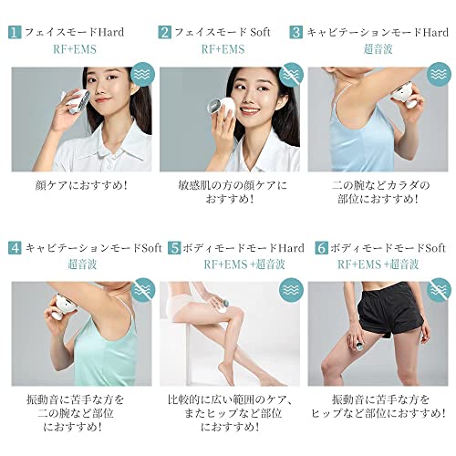 美顔器 6