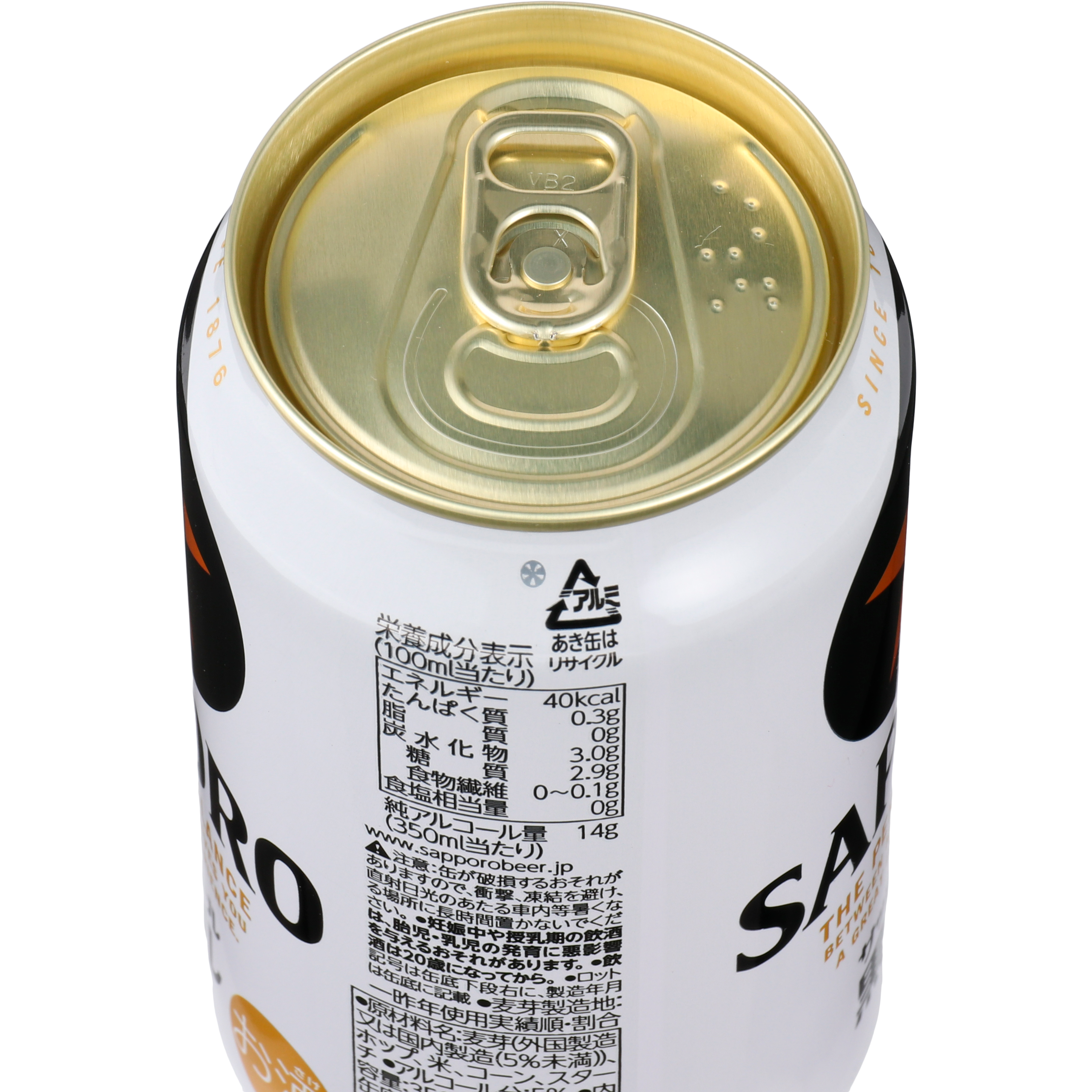 サッポロ生ビール黒ラベル 5