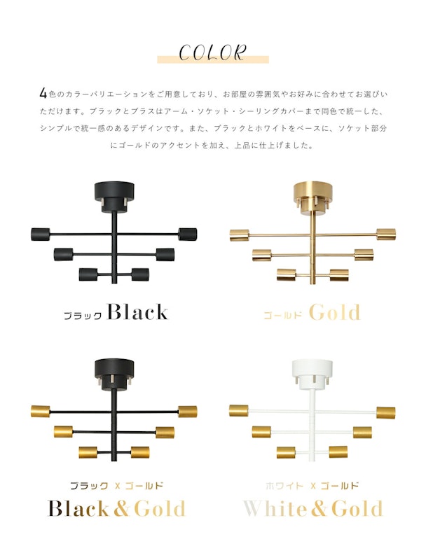 6灯シーリングライト 4