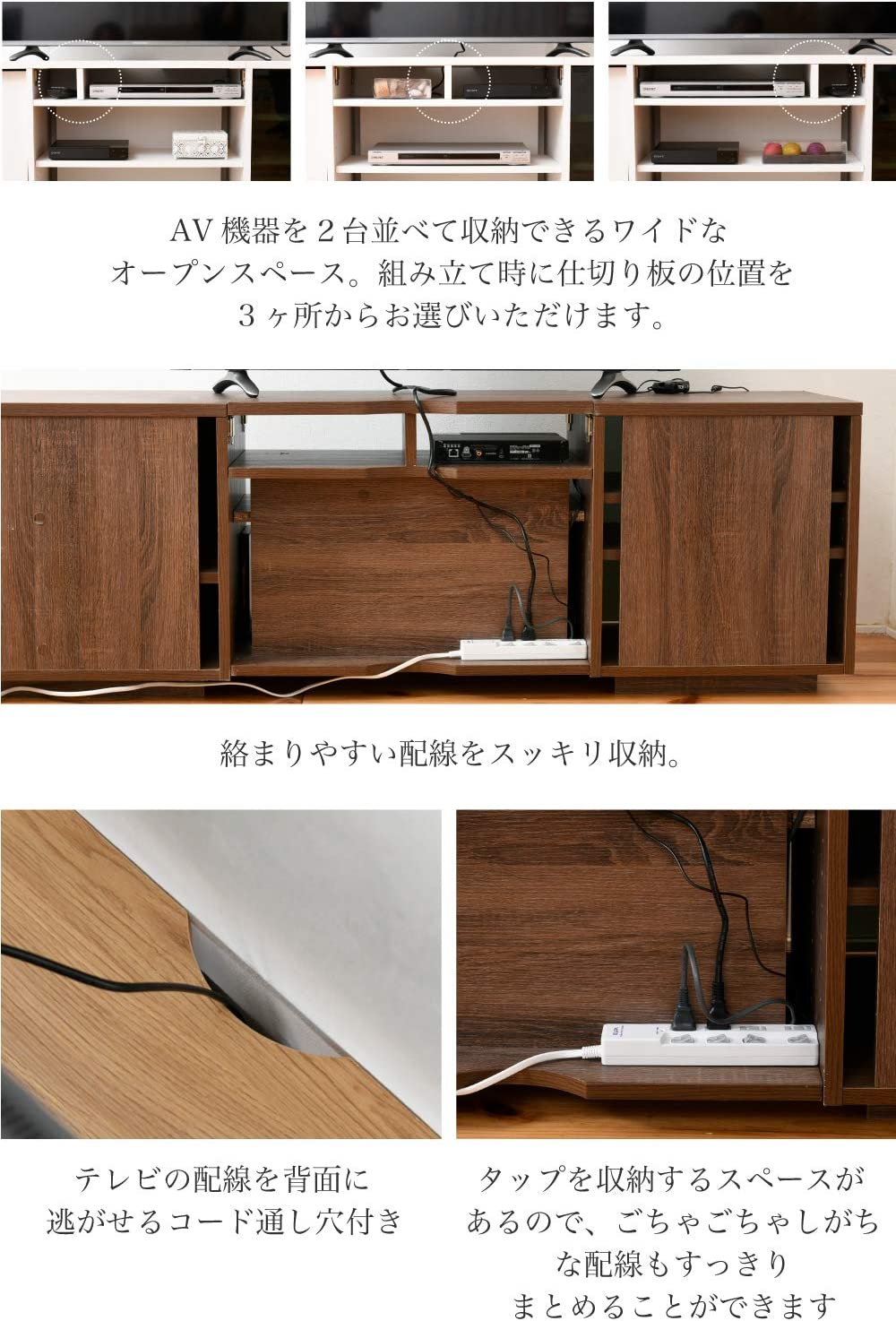 テレビ台 3