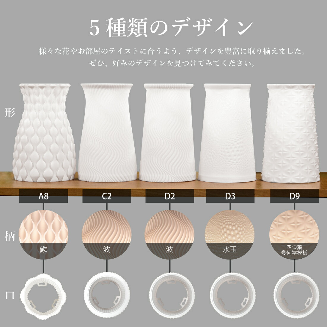 フラワーベース 4
