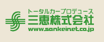 三恵 1
