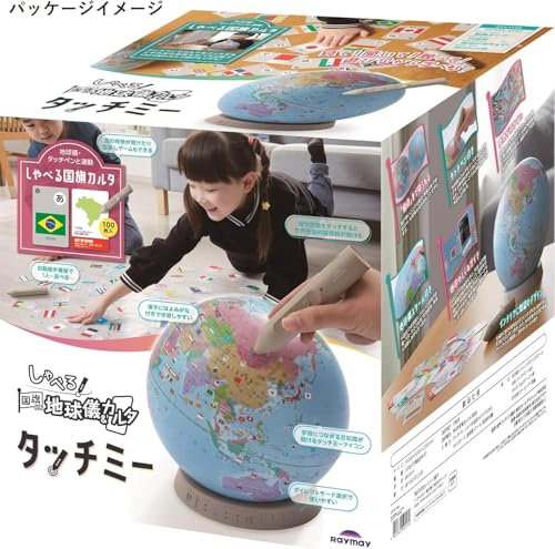 タッチミー 6