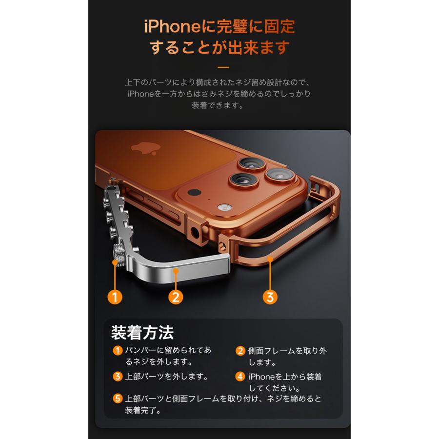 バンパー アルミ 保護ケース 5