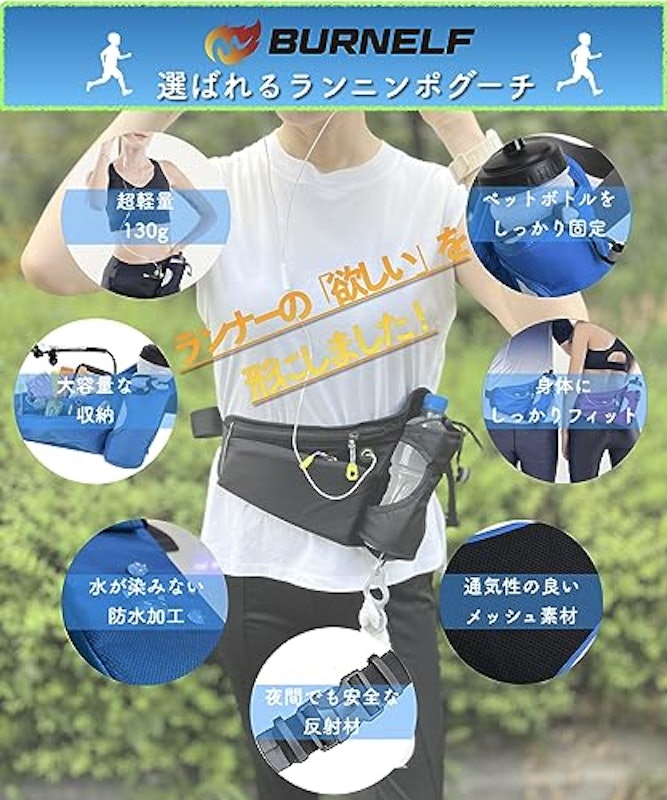 ランニングポーチワイド 2