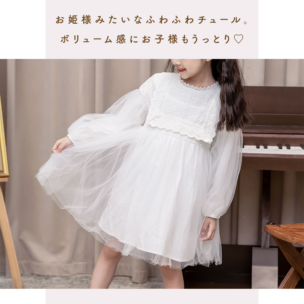コットンチュールワンピース 7