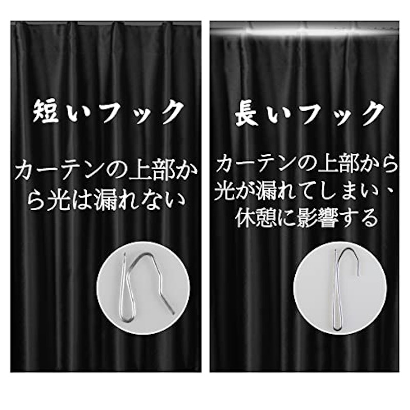 トラック用カーテン 4