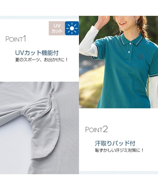 ひんやり冷感!UVカットインナー 3
