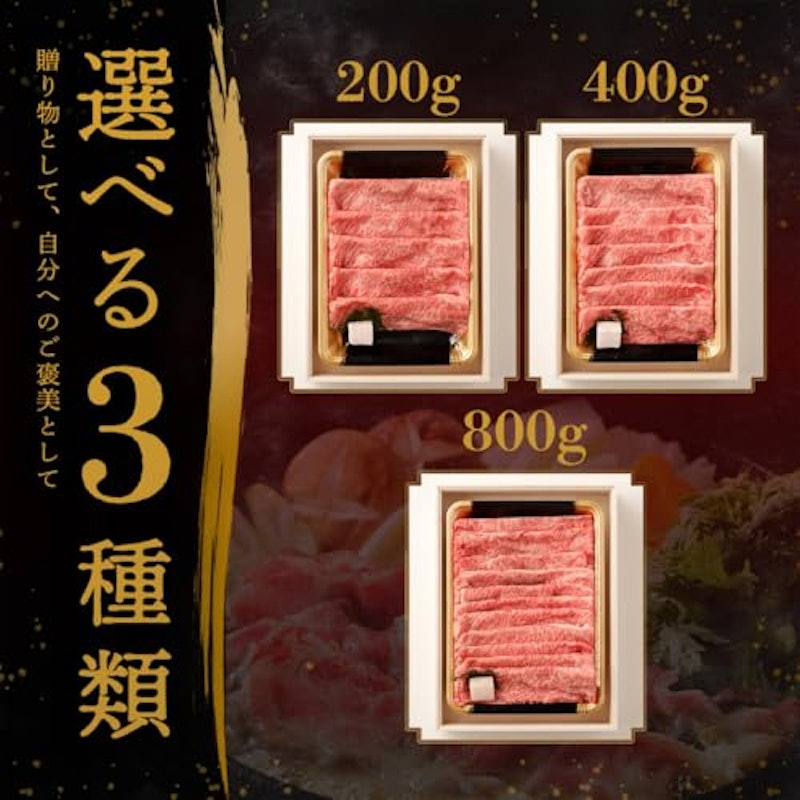 肩ロースすき焼き 5