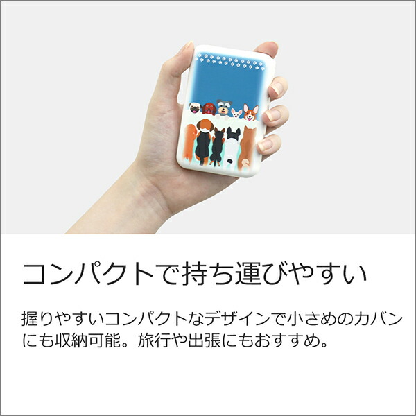 LOOF モバイルバッテリー 11