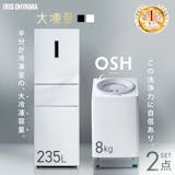 二人暮らし向け家電セットのおすすめ人気ランキング【2026年】 2