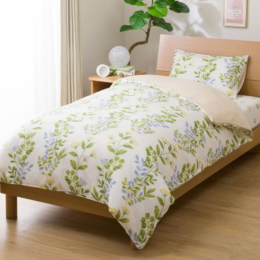 羽毛布団 セミダブル NITORI TEIJIN 掛け布団カバー 新品 羽毛