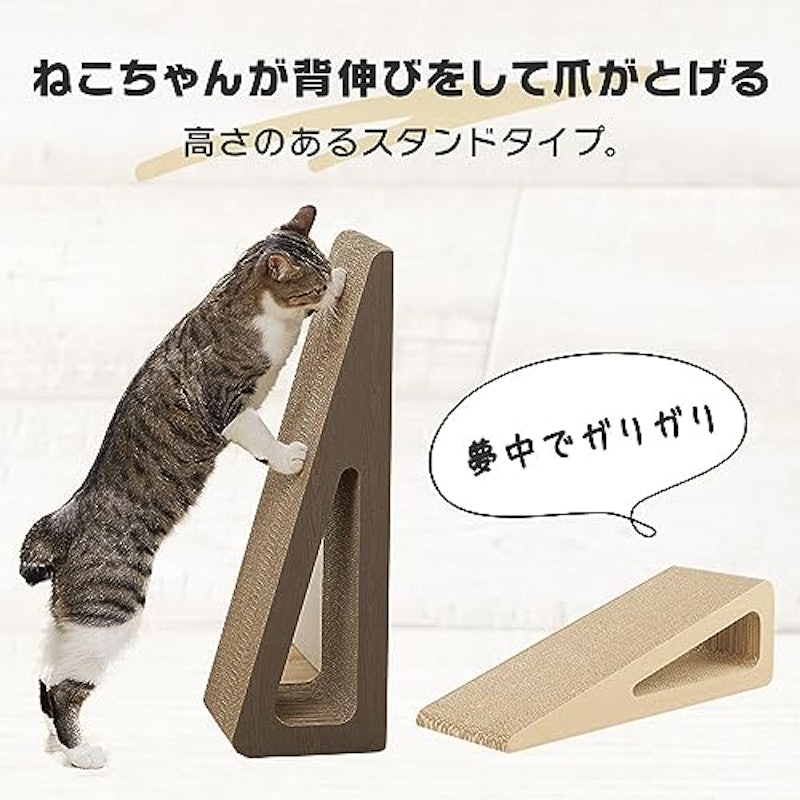 モチーフ爪とぎ スタンドタイプ 3