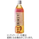ペットボトルのジャスミン茶のおすすめ人気ランキング【2026年7月】 4