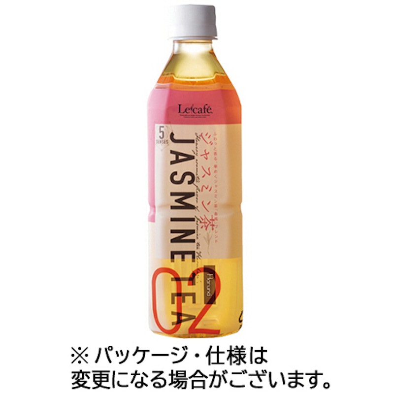 5senses JASMINE TEA 1