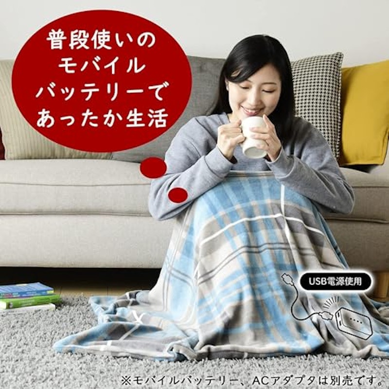 電気ポンチョひざ掛け 3